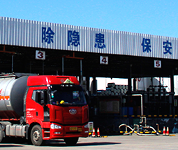 裝車現(xiàn)場(chǎng)